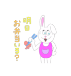 子へ (小中高) pastel（個別スタンプ：21）