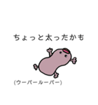 ミニダイナソーの暮らし（個別スタンプ：21）