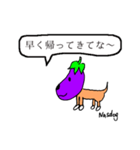 Nasdog 1（個別スタンプ：2）