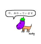 Nasdog 1（個別スタンプ：3）