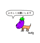 Nasdog 1（個別スタンプ：6）