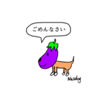 Nasdog 1（個別スタンプ：7）