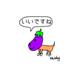 Nasdog 1（個別スタンプ：23）