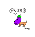 Nasdog 1（個別スタンプ：24）