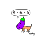 Nasdog 1（個別スタンプ：26）