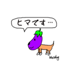Nasdog 1（個別スタンプ：32）