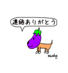Nasdog 1（個別スタンプ：33）