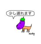 Nasdog 1（個別スタンプ：36）