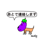 Nasdog 1（個別スタンプ：37）