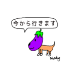 Nasdog 1（個別スタンプ：39）
