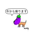 Nasdog 1（個別スタンプ：40）