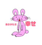グラッツェpart1（個別スタンプ：7）