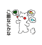 ほんわか生き物（個別スタンプ：4）