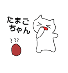 ほんわか生き物（個別スタンプ：5）