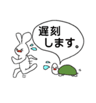 ほんわか生き物（個別スタンプ：11）