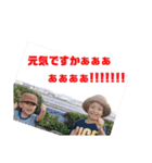 からて ゆーさん（個別スタンプ：12）