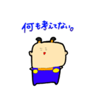 ねいねいとすうぺい（個別スタンプ：1）