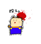 ねいねいとすうぺい（個別スタンプ：2）