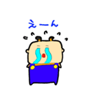 ねいねいとすうぺい（個別スタンプ：5）