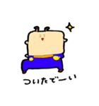 ねいねいとすうぺい（個別スタンプ：10）