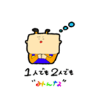 ねいねいとすうぺい（個別スタンプ：11）