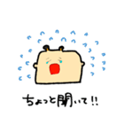 ねいねいとすうぺい（個別スタンプ：12）