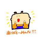 ねいねいとすうぺい（個別スタンプ：14）
