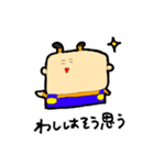 ねいねいとすうぺい（個別スタンプ：15）