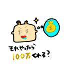 ねいねいとすうぺい（個別スタンプ：16）
