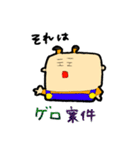 ねいねいとすうぺい（個別スタンプ：17）