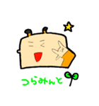 ねいねいとすうぺい（個別スタンプ：18）