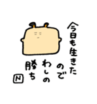ねいねいとすうぺい（個別スタンプ：20）