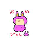 ねいねいとすうぺい（個別スタンプ：21）