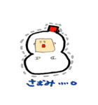 ねいねいとすうぺい（個別スタンプ：22）