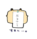 ねいねいとすうぺい（個別スタンプ：24）