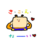 ねいねいとすうぺい（個別スタンプ：25）