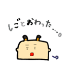 ねいねいとすうぺい（個別スタンプ：28）