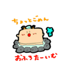 ねいねいとすうぺい（個別スタンプ：30）