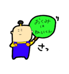 ねいねいとすうぺい（個別スタンプ：34）