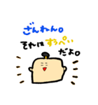 ねいねいとすうぺい（個別スタンプ：36）