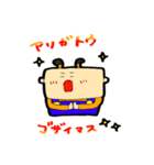 ねいねいとすうぺい（個別スタンプ：37）