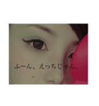 じゅぴの絶妙に使えなさそうなスタンプ（個別スタンプ：3）