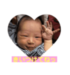 風翔陽翔（個別スタンプ：13）
