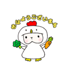おらちゃんのまいにち②（個別スタンプ：2）