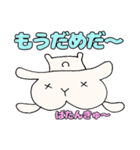 おらちゃんのまいにち②（個別スタンプ：5）