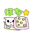おらちゃんのまいにち②（個別スタンプ：9）