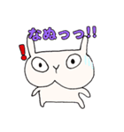 おらちゃんのまいにち②（個別スタンプ：25）