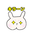 おらちゃんのまいにち②（個別スタンプ：30）