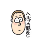 よく使う（？）   まぬけスタンプ（個別スタンプ：5）
