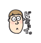 よく使う（？）   まぬけスタンプ（個別スタンプ：6）
